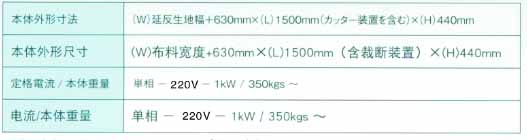 NCA XL-S9 最精锐电脑自动拉布机